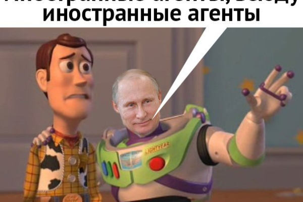 Агенты свободы