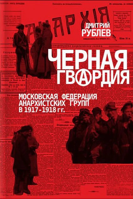 В 1922 г представителями наркомнаца для разработки новой модели федерации был предложен проект