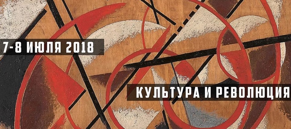 Левоугольный крест революции