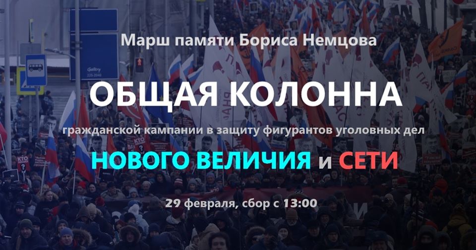 Картинки в поддержку россии