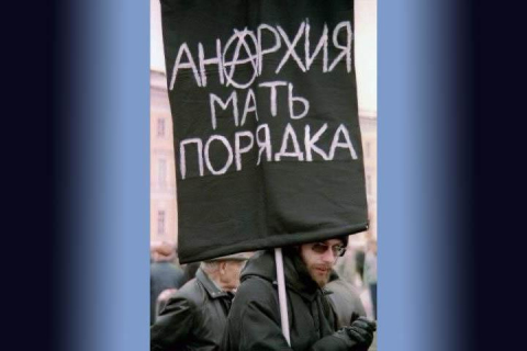 Суд в Финляндии утвердил отказ Миграционной службы предоставить убежище 44-летнему анархисту из Петербурга Михаилу Луньковскому
