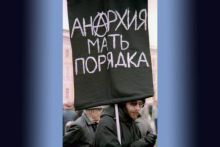 Суд в Финляндии утвердил отказ Миграционной службы предоставить убежище 44-летнему анархисту из Петербурга Михаилу Луньковскому