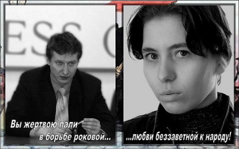 Станислав Маркелов, Анастасия Бабурова
